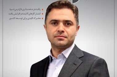 تحقق برنامه‌های تولید فولاد ارفع با وجود ناترازی‌های بی‌سابقه در حوزه برق