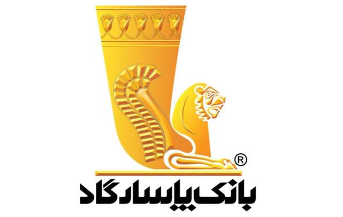 پیشگامی گروه پاسارگاد در توسعه انرژی خورشیدی