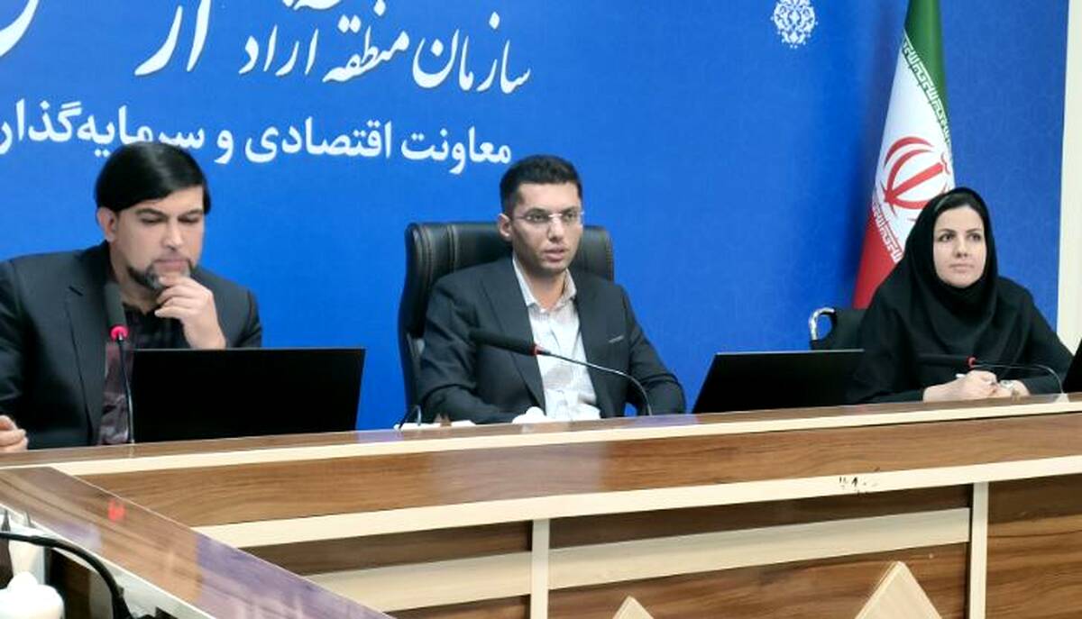 نشست تخصصی حمایت‌ از شرکت‌های دانش‌بنیان در منطقه آزاد ارس برگزار شد