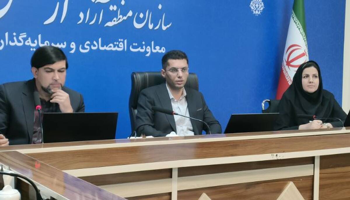 نشست تخصصی حمایت‌ از شرکت‌های دانش‌بنیان در منطقه آزاد ارس برگزار شد