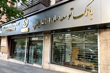 توسعه صادرات استان کرمان در راستای تقویت اقتصاد کشور