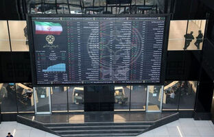 دولت به‌دنبال توسعه زیرساخت‌های بازار سرمایه و پرهیز از مداخلات غیرضروری است/ ورود شرکت‌های فعال در حوزه اقتصاد دیجیتال به بورس یکی از برنامه‌های مهم وزارت اقتصاد است + ویدئو