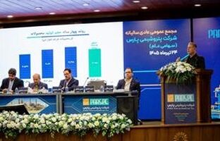   تنوع‌بخشی به مصرف اتان و اجرای پروژه انتقال CO₂ برای توسعه پایدار و درآمدزایی