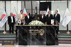 زنگ بورس تهران با تأکید مپنا بر توسعه پایدار، بومی‌سازی و شفافیت به صدا درآمد