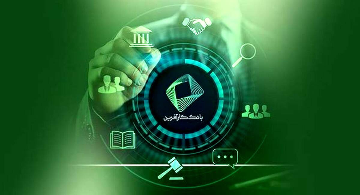دومین همایش تطبیق مقررات ایران برگزار شد