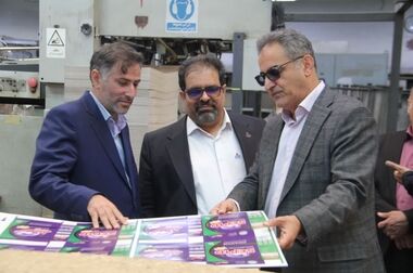 پیام مدیرعامل شرکت پاکسان به مناسبت عید سعید غدیر خم و سالگرد ارتحال حضرت امام خمینی(ره)