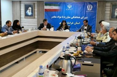 تأکید بر همکاری و همیاری تمام سازمان‌ها و ارگان‌ها در کمیته ملی زنان و خانواده ستاد مبارزه با موادمخدر/ لزوم توجه به اقتضائات زنان در مقابله با اعتیاد