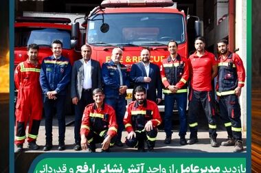 افزایش تاب‌آوری تولید فولاد «ارفع» با احداث مخازن ذخیره‌سازی LNG