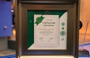 بانک ملی ایران برنده جایزه مدیریت مسئولیت اجتماعی