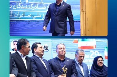 مجمع عمومی عادی به‌طور فوق‌العاده شرکت پتروشیمی پارس برگزار شد
