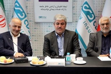 تثبیت گواهی استاندارد بین‌المللی ISO 15838 در مرکز ارتباط با مشتریان بیمه دی