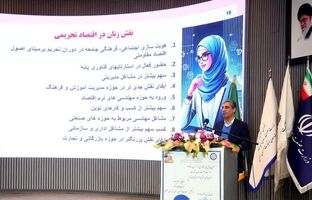 هویت‌سازی اجتماعی توسط زنان و ایفای نقش جدی در اقتصاد تحریمی