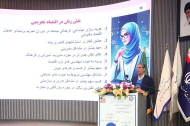 توسعه پایدار بدون نقش آفرینی جدی زنان محقق نمی شود