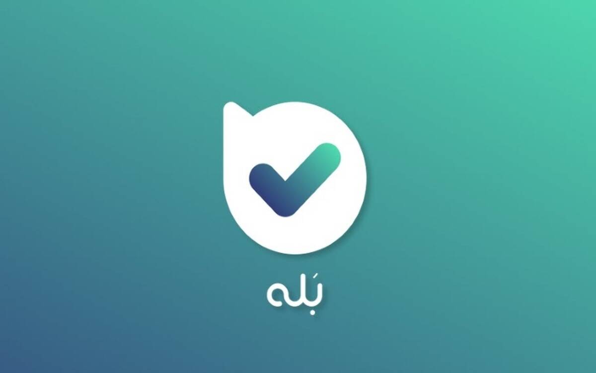 اپلیکیشن بله، بهترین پیامرسان اجتماعی فراگیر کشور شد