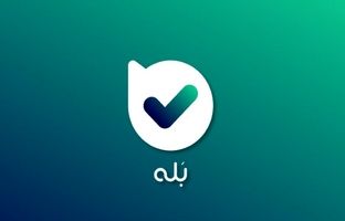 اپلیکیشن بله، بهترین پیامرسان اجتماعی فراگیر کشور شد