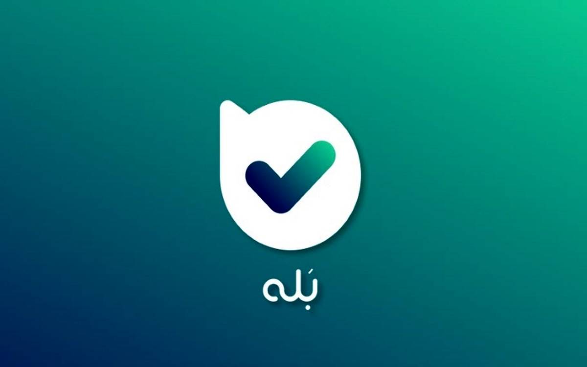 اپلیکیشن بله، بهترین پیامرسان اجتماعی فراگیر کشور شد