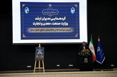 جهش ۱۰ میلیارد دلاری مبادلات ایران و آفریقا در راه است