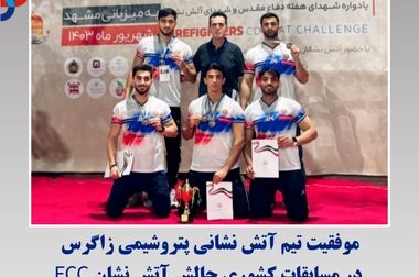 درخشش فرزندان کارکنان پتروشیمی زاگرس در مسابقات کشوری پینگ پنگ
