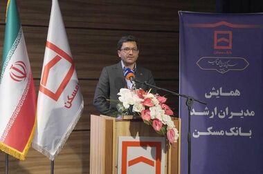 جذب حداکثری منابع برای تحقق اهداف اعتباری بانک مسکن در سال ۱۴۰۴