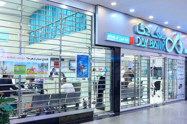 بازدید مقامات اقتصادی از غرفه بانک دی در نمایشگاه Kish Invex 2025