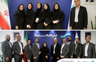 تقدیر از برگزیدگان مسابقات ورزشی بیمه سینا