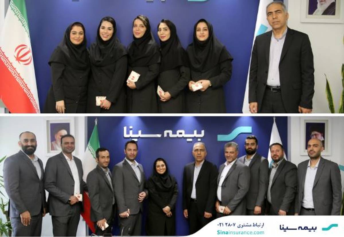 تقدیر از برگزیدگان مسابقات ورزشی بیمه سینا