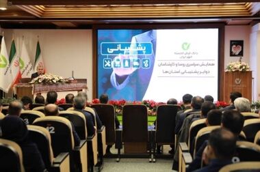 پرداخت ۲۲٫۵ هزار میلیارد ریال تسهیلات قرض‌الحسنه در بانک اقتصادنوین