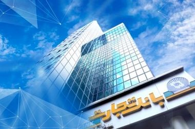 دیدار مدیرعامل بانک تجارت با خانواده شهید علی تیزکار