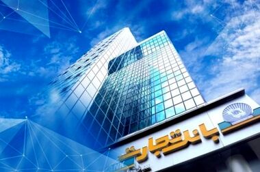 دیدار مدیرعامل بانک تجارت با خانواده شهید علی تیزکار
