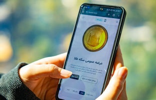 چهارشنبه این هفته حراج سکه طلا برگزار می شود/ آغاز پیش‌فروش سکه با سررسید دی‌ماه در هفته آینده/400 هزار سکه در پاییز وارد بازار می شود