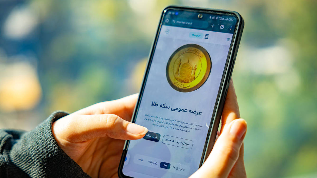 چهارشنبه این هفته حراج سکه طلا برگزار می شود/ آغاز پیش‌فروش سکه با سررسید دی‌ماه در هفته آینده/400 هزار سکه در پاییز وارد بازار می شود