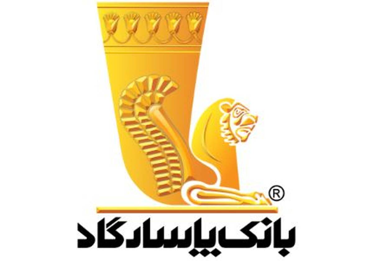 کارنامه بانک پاسارگاد در فروردین ۱۴۰۵: از حمایت خانوار تا توسعه خدمات دیجیتال
