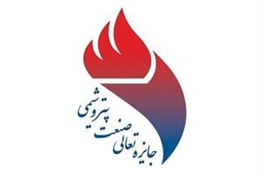 تولید استایرن منومر در پتروشیمی پارس آغاز شد