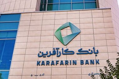تمدید اعتبار کارتهای بانک کارآفرین تا ۳ماه