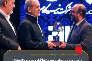 خسارت روزانه فولاد مبارکه؛ حداقل ۹۰ میلیارد تومان