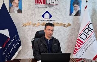 آغاز بزرگ‌ترین عملیات اکتشافی پی‌جویی تکمیلی در استان کردستان