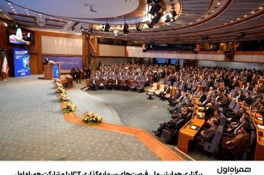 معرفی بسته‌های ویژه همراه اول برای روز مادر