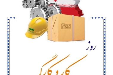 شرکت فولاد سنگان، الگویی برای کارآمدی و جهش تولید