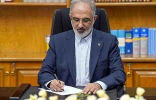 پیام تبریک مدیرعامل بانک مسکن به مناسبت عید سعید مبعث