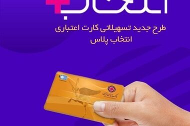 رشد شاخص های درآمدی بانک ایران زمین