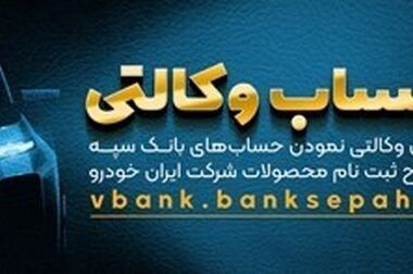 پیام تبریک مدیرعامل بانک تجارت به‌مناسبت ولادت حضرت علی (ع) و روز پدر