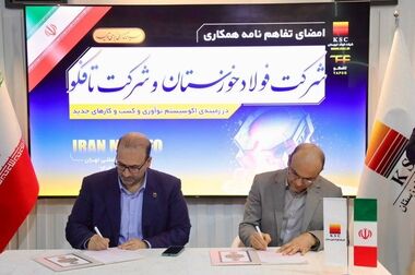 افتتاح پروژه «توری باد» فولاد خوزستان؛ نماد نوآوری و حفاظت محیط زیست