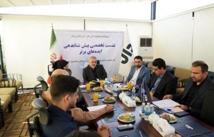 آغاز فرآیند شتاب‌دهی ایده‌های برتر جشنواره ملی دال-آن