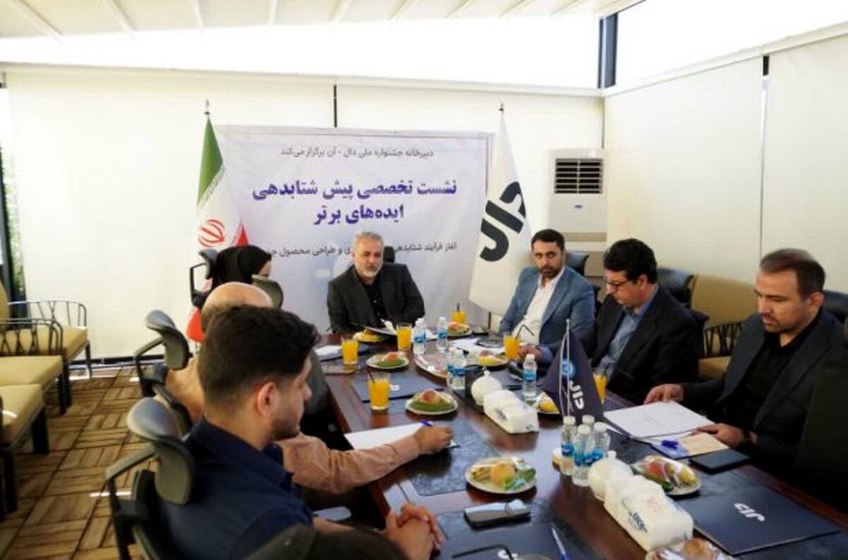 آغاز فرآیند شتاب‌دهی ایده‌های برتر جشنواره ملی دال-آن