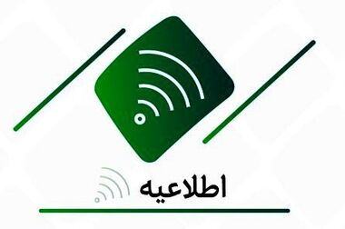 آغاز هفتمین مرحله خرید محصولات ایران خودرو با حساب وکالتی بانک کارآفرین