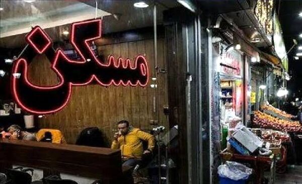 سقف اجاره ۲۵ درصدی روی کاغذ/ روایت مستاجران از افزایش‌های نجومی
