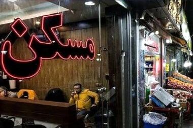 تغییر الگوی بازار اجاره؛ رشد قیمت بدون افزایش قراردادها