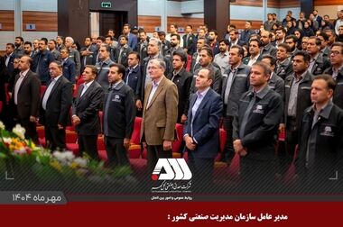 گل‌گهر فرارسیدن هفته پدافند غیرعامل را گرامی داشت
