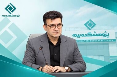 برگزاری نخستین آزمون آزمایشی با هوش مصنوعی از سوی پژوهشکده بیمه