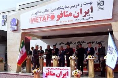 فولاد خوزستان با تقویت زیرساخت‌ها مسیر رشد تولید و صادرات را هموار می‌کند